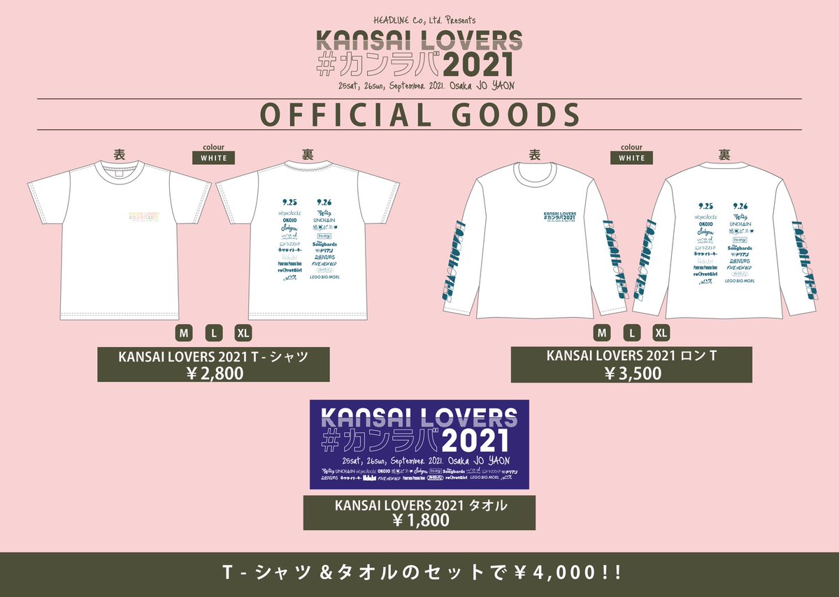 KANSAI LOVERS على X: 