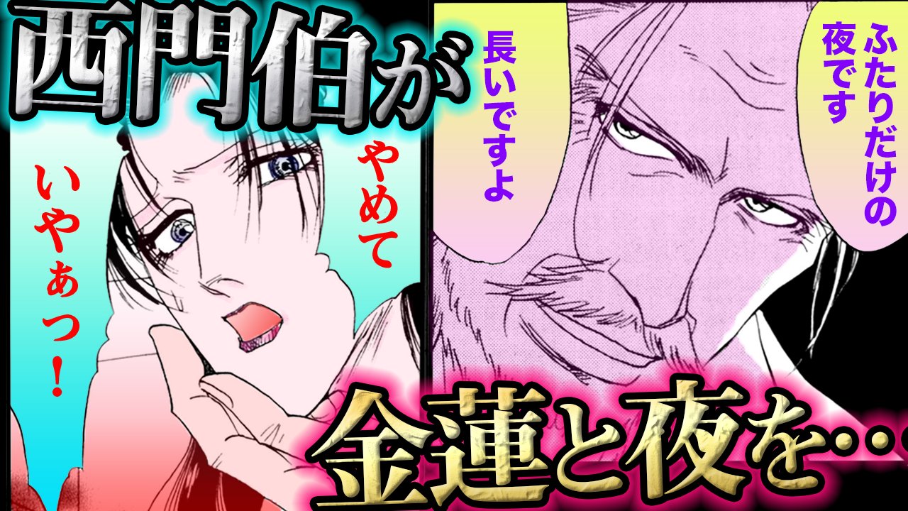 公式 Youtube 闇女子コミック 管理人 Yamijoshi Comic Twitter