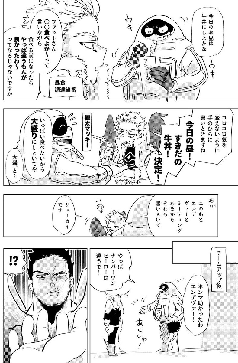 炎+ホ+ファ 
