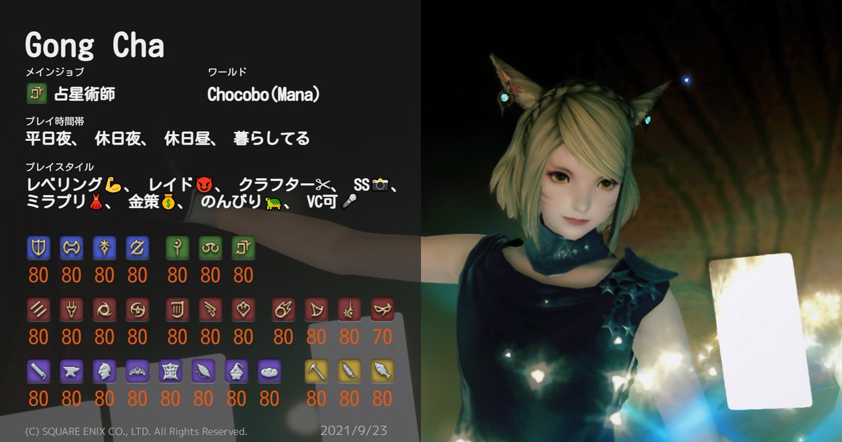 ごんちゃ。 tweet media