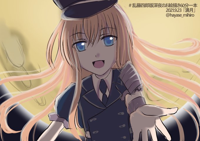 乱藤四郎版深夜のお絵描き60分一本のtwitterイラスト検索結果