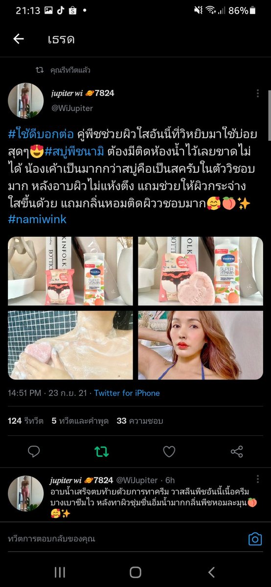 ลาออกสักทีเหอะ tweet media