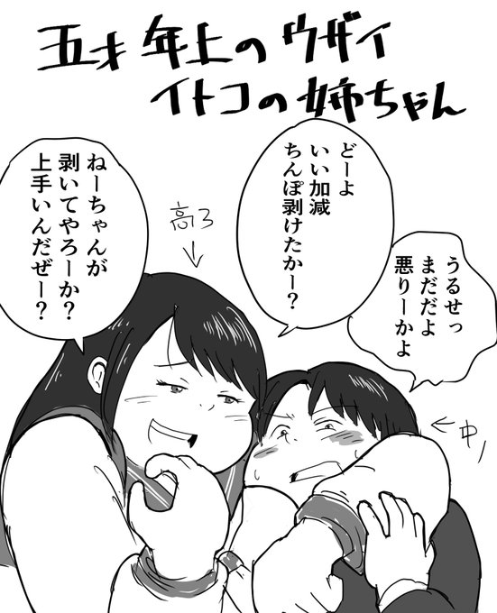 せっかく描いたからあげよう
深い意味はない 