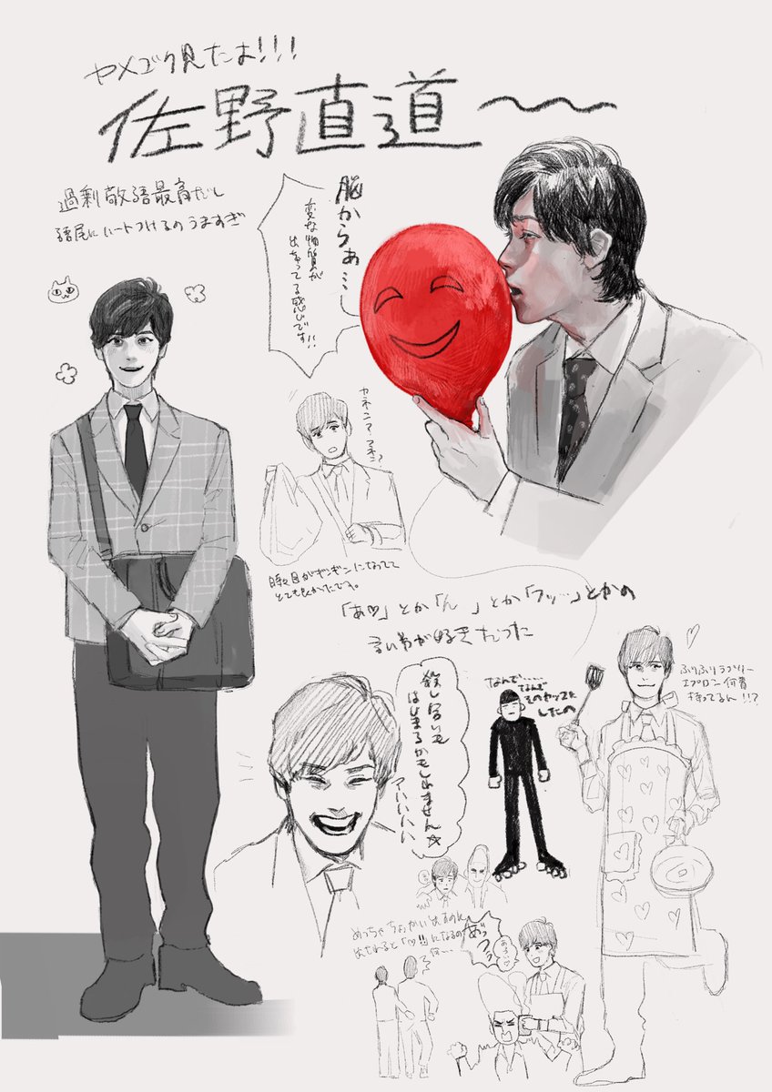 ヤメゴク ヤクザやめて頂きます 感想 考察 最新情報まとめ みんなの評価 レビューが見れる ナウティスモーション ヤメゴク ヤクザやめて頂きます 感想 考察 最新情報まとめ みんなの評価 レビューが見れる ナウティスモーション