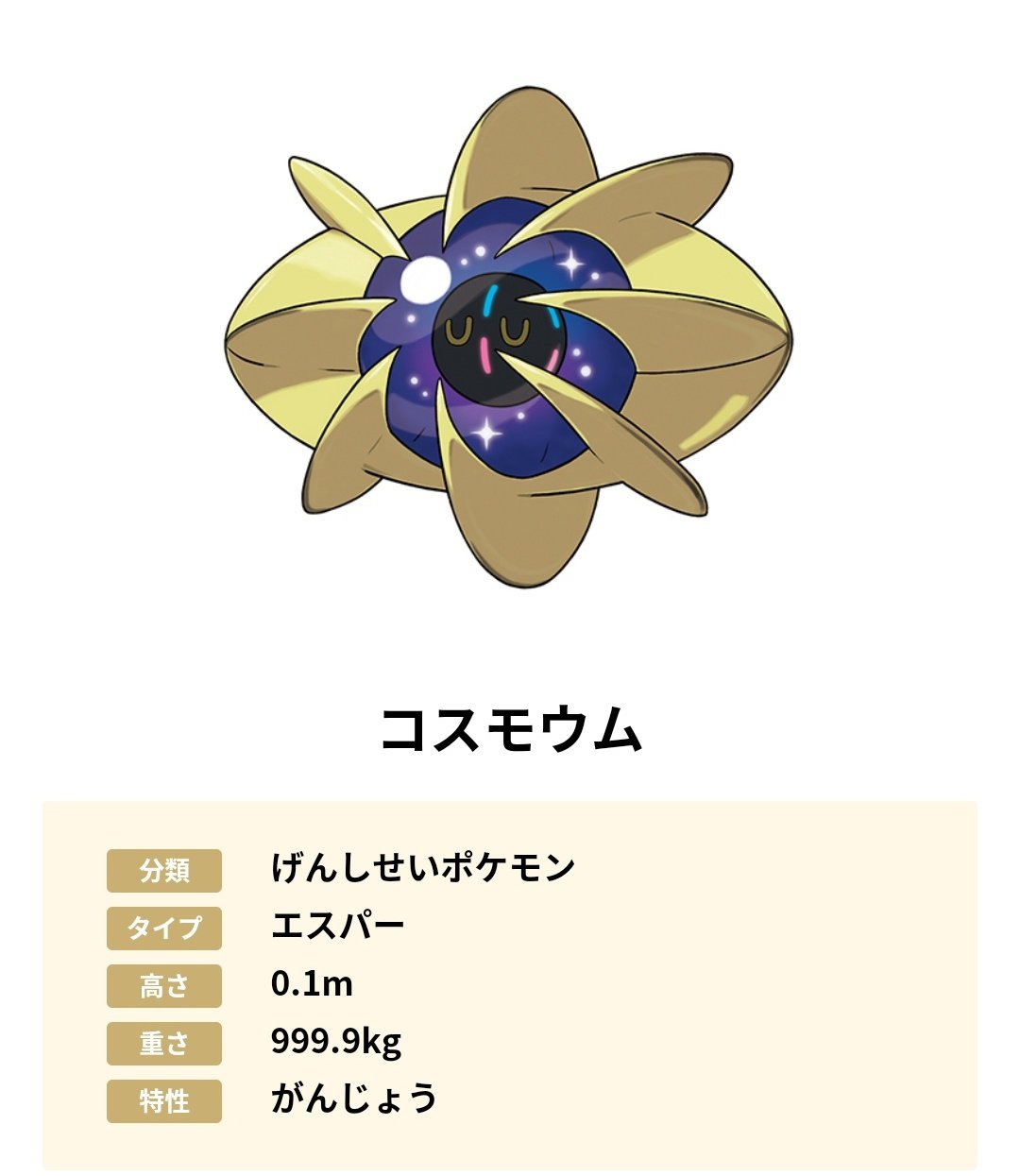 alex 公式 アニメ Pokemon Evolutions 第2話 ジ エクリプス リーリエかっこよすぎん Okhn56 Plurk alex 公式 アニメ Pokemon Evolutions 第2話 ジ エクリプス リーリエかっこよすぎん Okhn56 Plurk