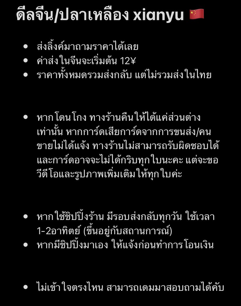 bear_orders's tweet image. สอบถามเพิ่มเติมเดมได้เลยนะคะ😊
🍒รับดีล/หาการ์ดทุกวง✨
 ☻ รีวิว #รีวิวแบร์ออ 
 ☻ อัพเดต #แบร์อออัพเดต 
 ☻ เลขแทรค #แบร์ออแทรคกิ้ง
 ☻ ดีลการ์ด #แบร์ออดีลการ์ด