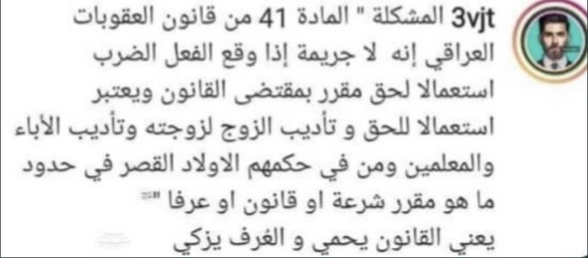 j78it's tweet photo. هذا تعذيب وليس ضرب تأديبي! حسبي الله ونعم الوكيل اتمنى ينقذون الطفل  #انقذوا_الطفل_محمد https://t.co/Ery0jwoxjt