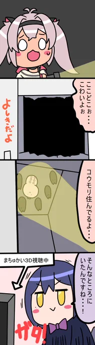 隠れ家1222話#凛Art #ギルザレン画廊 #ムギザレン#マオのお絵描き帳 