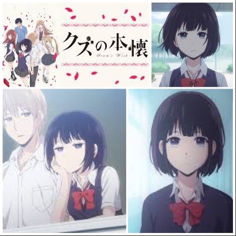 画像まとめ クズの本懐 新着 7ページ目 アニメレーダー