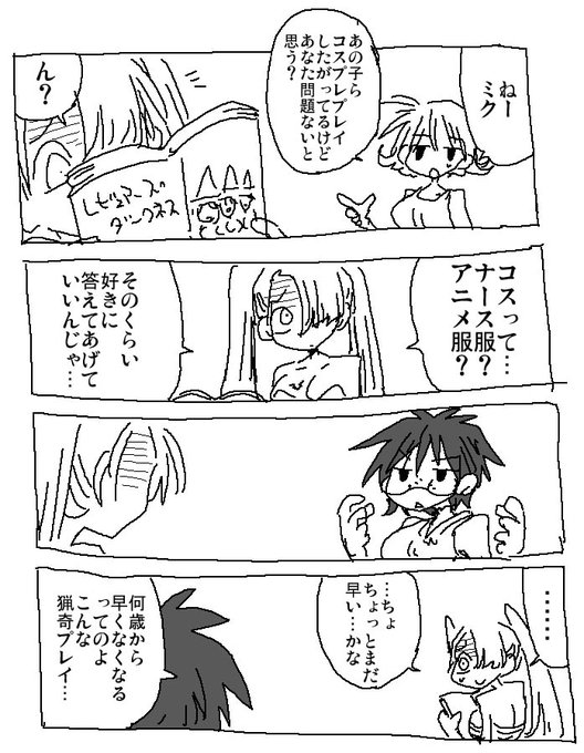 たまには地味子もいいよね

というわけで本日9/23(木) 25:15より
平穏世代の韋駄天達10話放送 