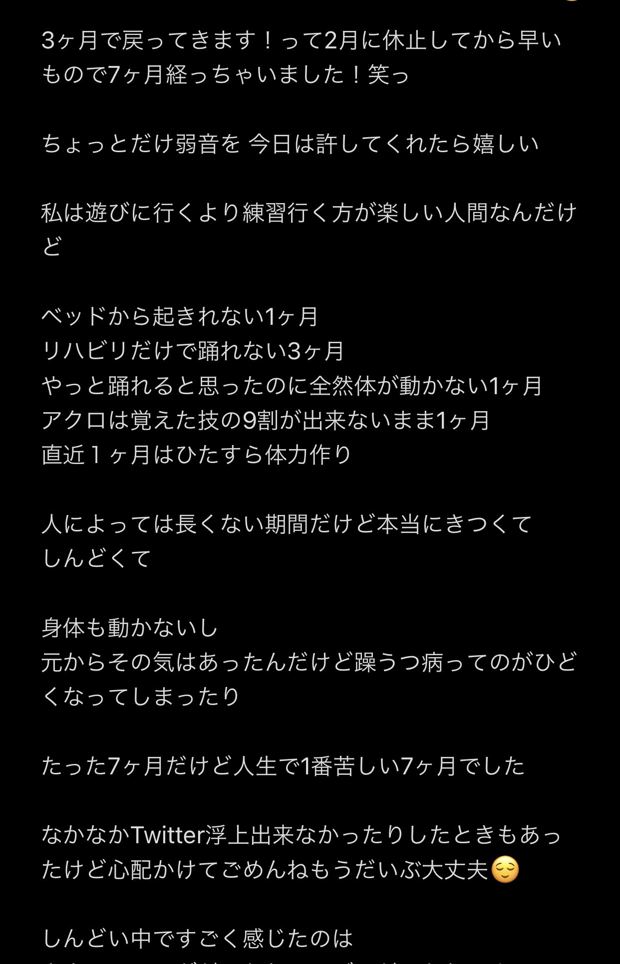 芝www健www🌱アナタシア👑www on X: 