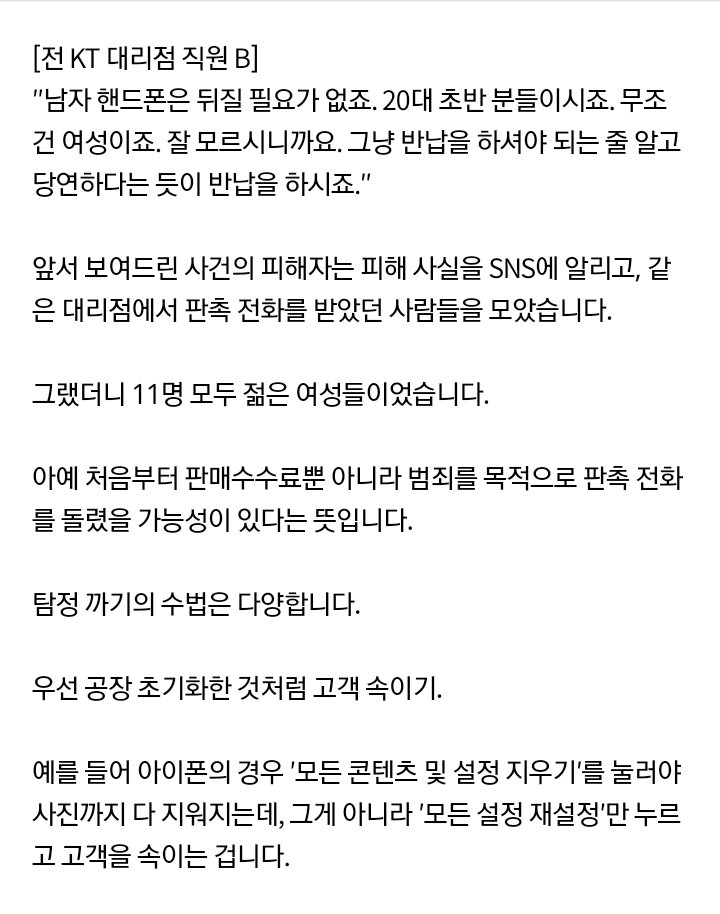 eiru72's tweet photo. 진짜 미친거 아니야? https://t.co/jT4QXaFUXe
