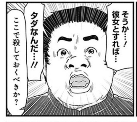 このコマバス江の全てが詰まってる 