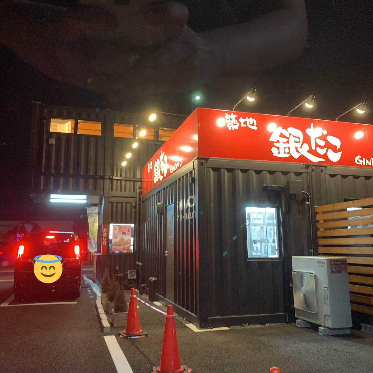 みんなの 銀だこ ドライブスルー 口コミ 評判 食べたいランチ 夜ごはんがきっと見つかる ナウティスイーツ みんなの 銀だこ ドライブスルー 口コミ 評判 食べたいランチ 夜ごはんがきっと見つかる ナウティスイーツ