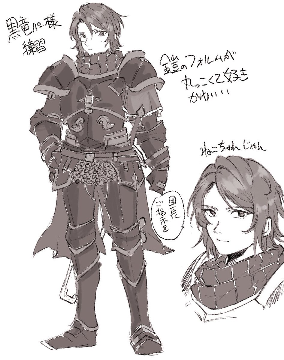 黒竜パーシヴァル 