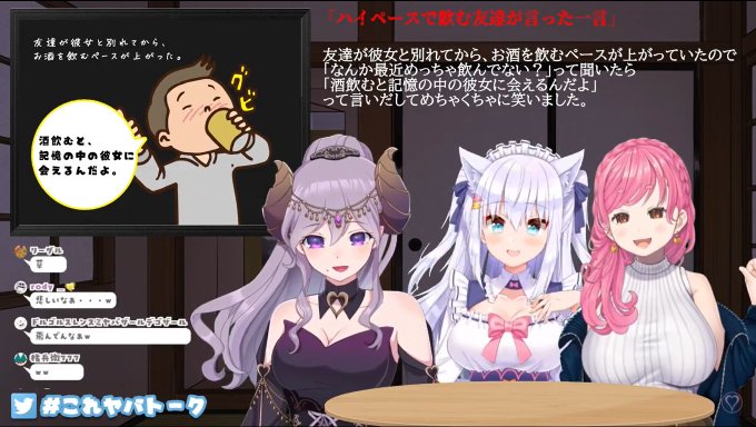 これヤバトークのtwitterイラスト検索結果