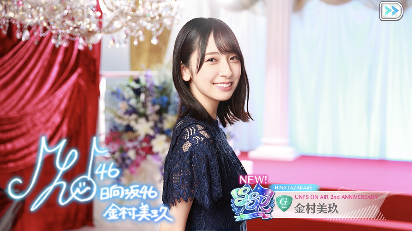 口コミ・レビューで人気商品を探そう えるる on X:  アイドル