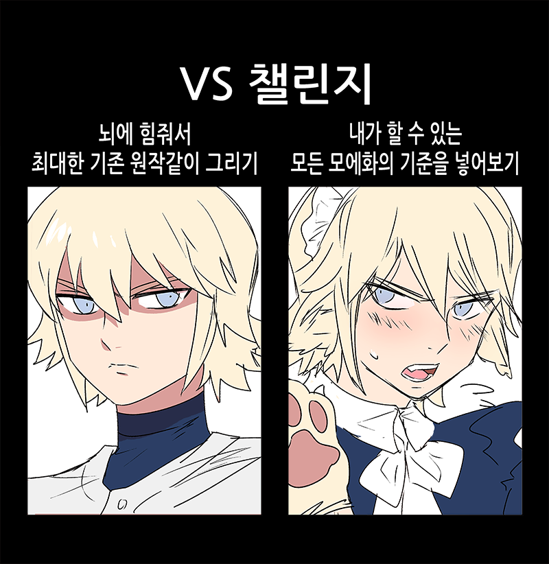 오쿠무라 코슈
포지션은.. 메이드