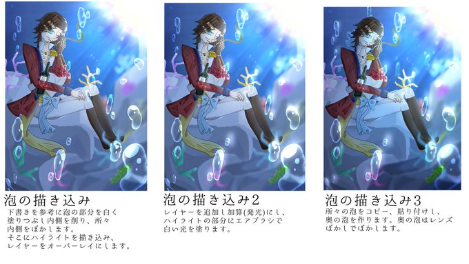 アイビスのtwitterイラスト検索結果