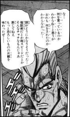 J P ポルナレフ の評価や評判 感想など みんなの反応を1週間ごとにまとめて紹介 ついラン