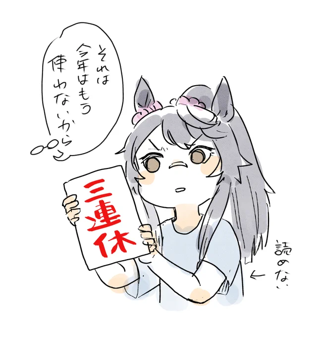 #毎日何か拾ってくる妹 