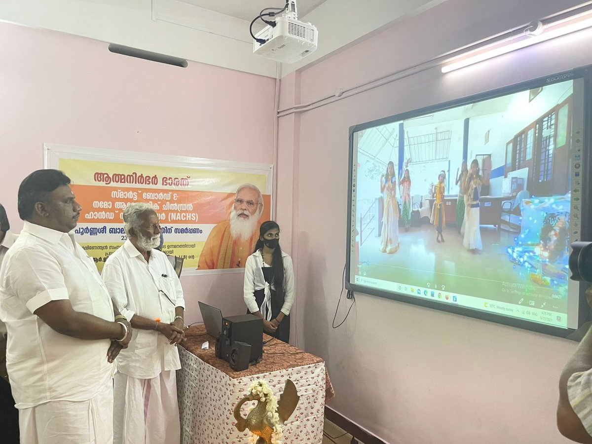 DrRGAnandIND's tweet image. 23/09/2021
#Kerala
#Thiruvananthapuram 
#KnowledgeRoom
#3DBoardForChildren

“Under the guidance of Hon’ble Former Governor &amp;amp; Senior Leader of @BJP4Keralam Shri. @Kummanam Ji, Knowledge Room has been initiated in Kerala Today - 6th Southern India 🇮🇳 State” (1/3)

@blsanthosh