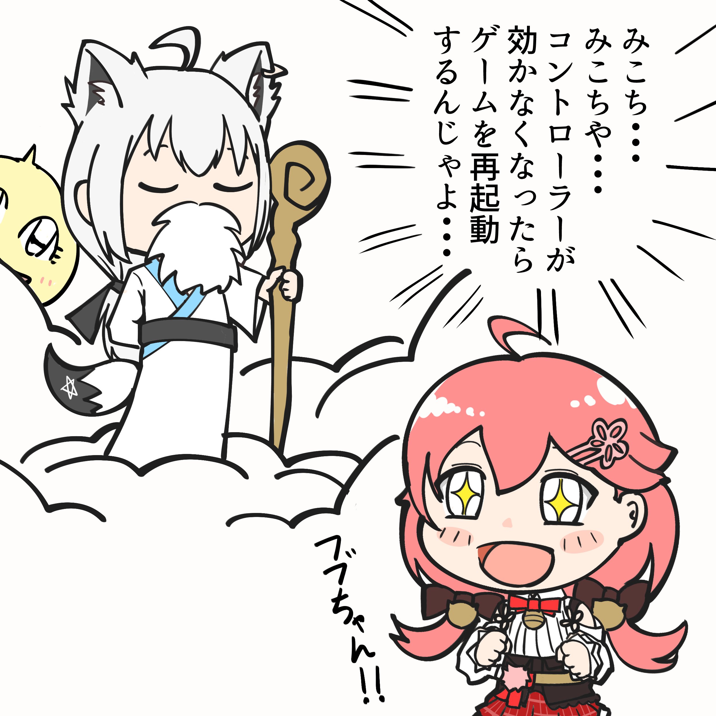 miko_Art min_faves:100 since:2021-09-01 until:2021-10-01