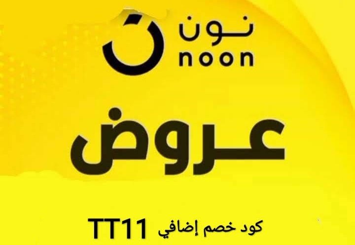 MaxFashionSA_'s tweet photo. فعال فى السعودية 
#وزاره_التعليم https://t.co/hLip9CaVNl