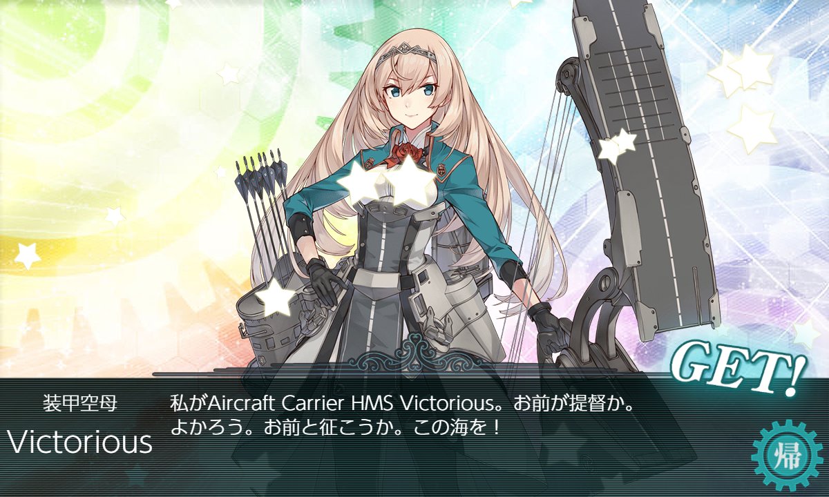 英国艦は全体的に高貴かつ武人キャラ多目だから、包容力高めな母性的淑女キャラもですね…………… 