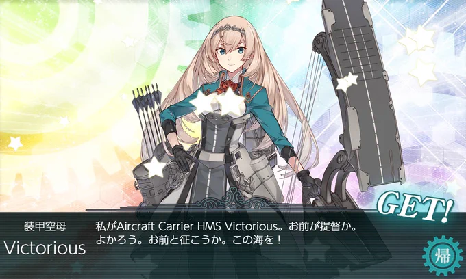 英国艦は全体的に高貴かつ武人キャラ多目だから、包容力高めな母性的淑女キャラもですね…………… 