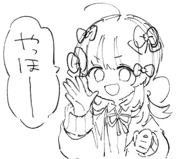 LINEスタンプ欲しい 