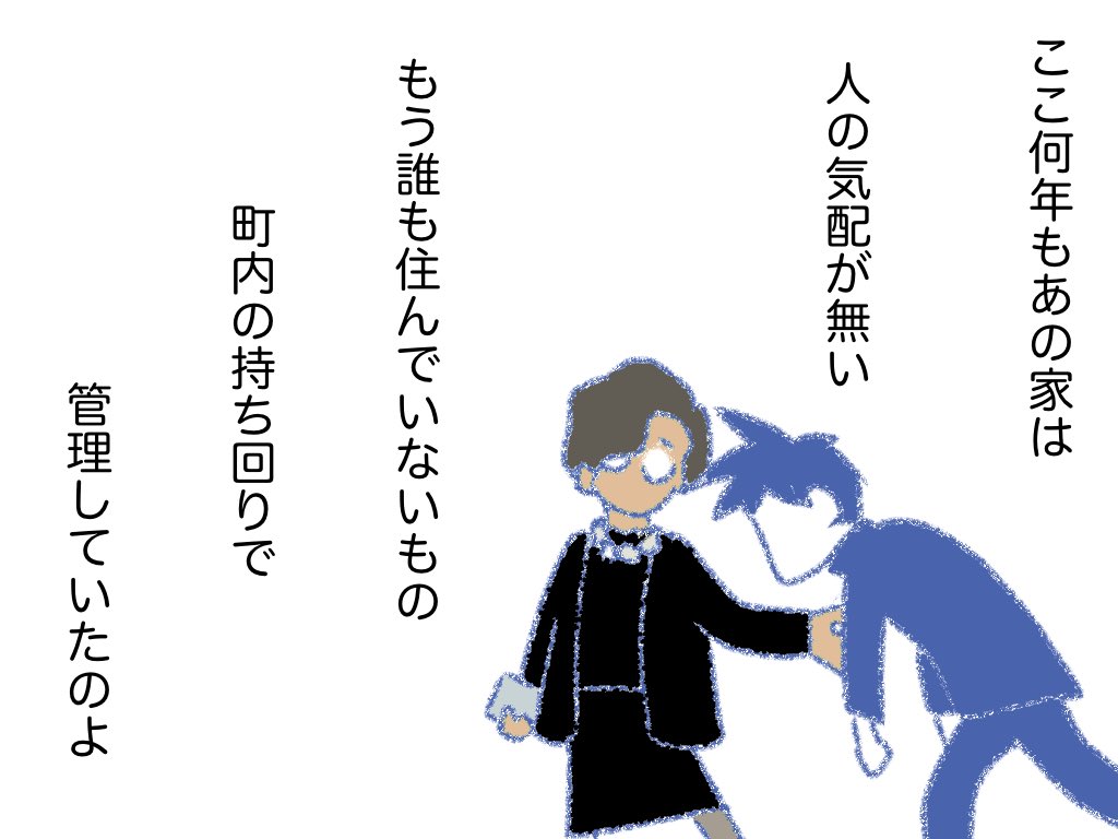 #夕焼けを見ないで 05 