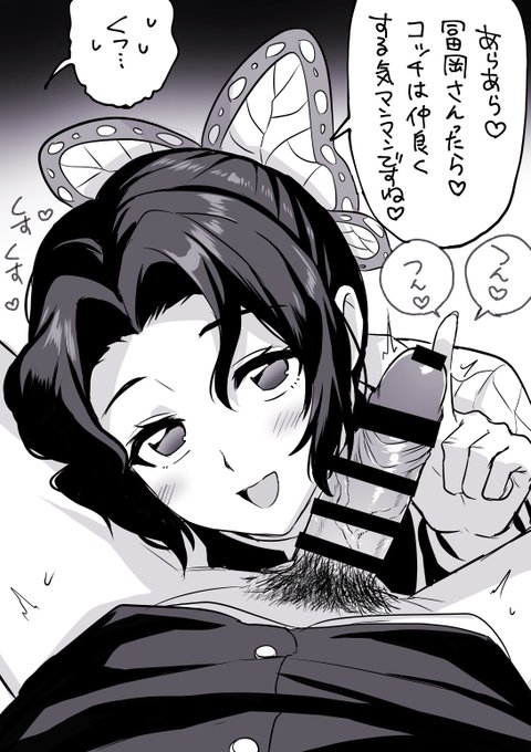 つん♥つん♥(NSFW) 