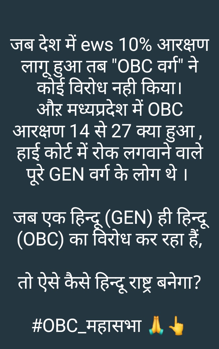 #MptetJoiningWithOBC27Percent
 <a href="/JM_Scindia/">Jyotiraditya M. Scindia</a>  <a href="/JansamparkMP/">Jansampark MP</a> <a href="/OfficeofSSC/">Office of Shivraj</a> <a href="/ChouhanShivraj/">Shivraj Singh Chouhan</a> <a href="/CMMadhyaPradesh/">Chief Minister, MP</a> <a href="/PMOIndia/">PMO India</a> <a href="/narendramodi/">Narendra Modi</a> <a href="/KirenRijiju/">Kiren Rijiju</a> <a href="/Indersinghsjp/">इन्दरसिंह परमार</a> <a href="/AnupriyaSPatel/">Anupriya Patel</a> <a href="/Profdilipmandal/">Dilip Mandal</a> <a href="/OfficeOfKNath/">Kamal Nath</a> <a href="/jitupatwari/">Jitendra (Jitu) Patwari</a> <a href="/obc_mahasabha/">ओबीसी महासभा युवा मोर्चा</a> <a href="/OBCARMYCHIEF/">Mahendra Singh Lodhi</a> <a href="/MandalArmyChief/">Aniruddh Singh Vidrohi</a> <a href="/obcricha/">RICHA PATEL ( ऋचा पटेल )</a>