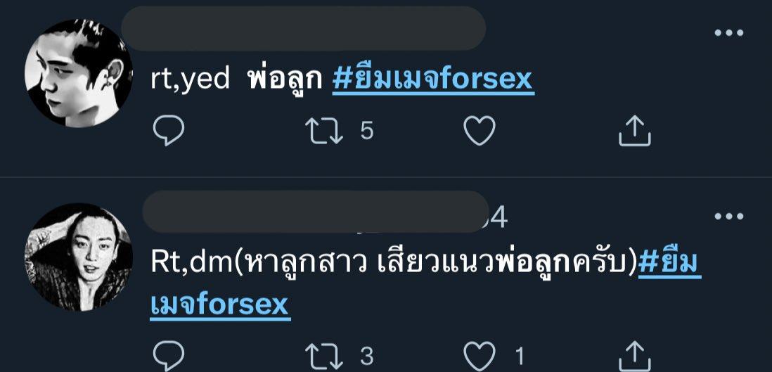 อายเบ๊บ🐹 🦋🩵 tweet media