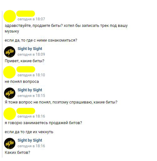 Не продаём, просто показываем