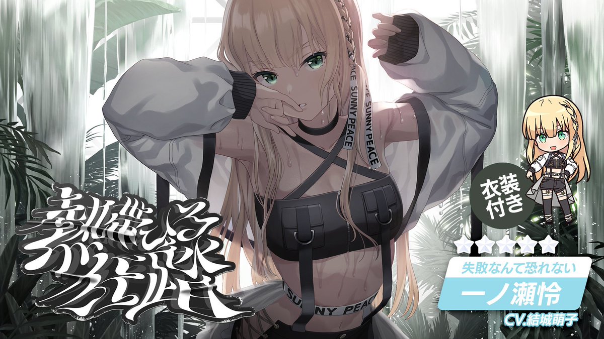 Dizzy A Boy Named Yu تويتر