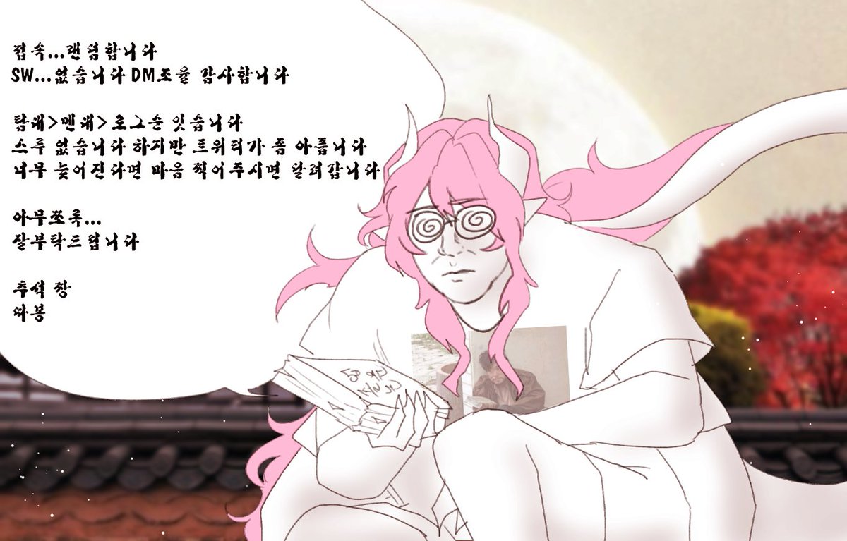 김사탄 tweet media