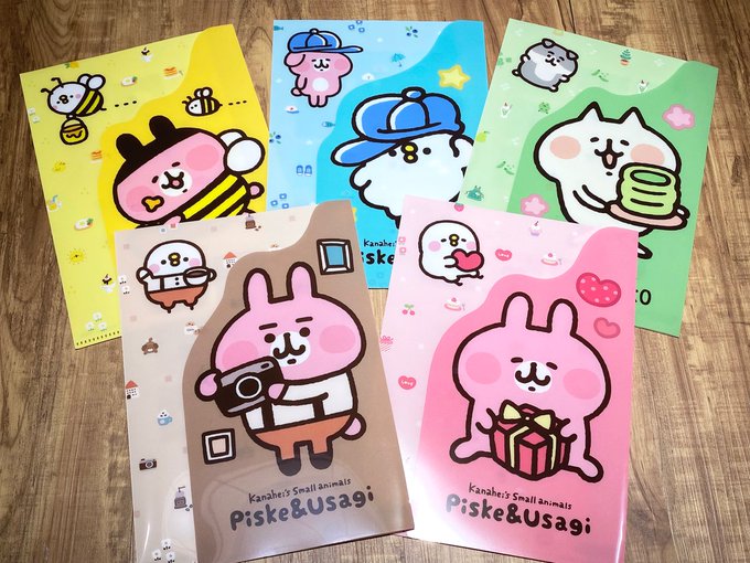 カナヘイの小動物 ファミマコラボ再び お菓子を買って小動物イラストのa5サイズファイルを貰う 君に逢えてフォカッチャ
