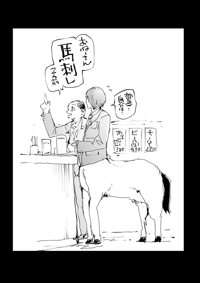 おかし異世界へようこそ 【無料】短編集
 https://t.co/Tg70V4KY5g 