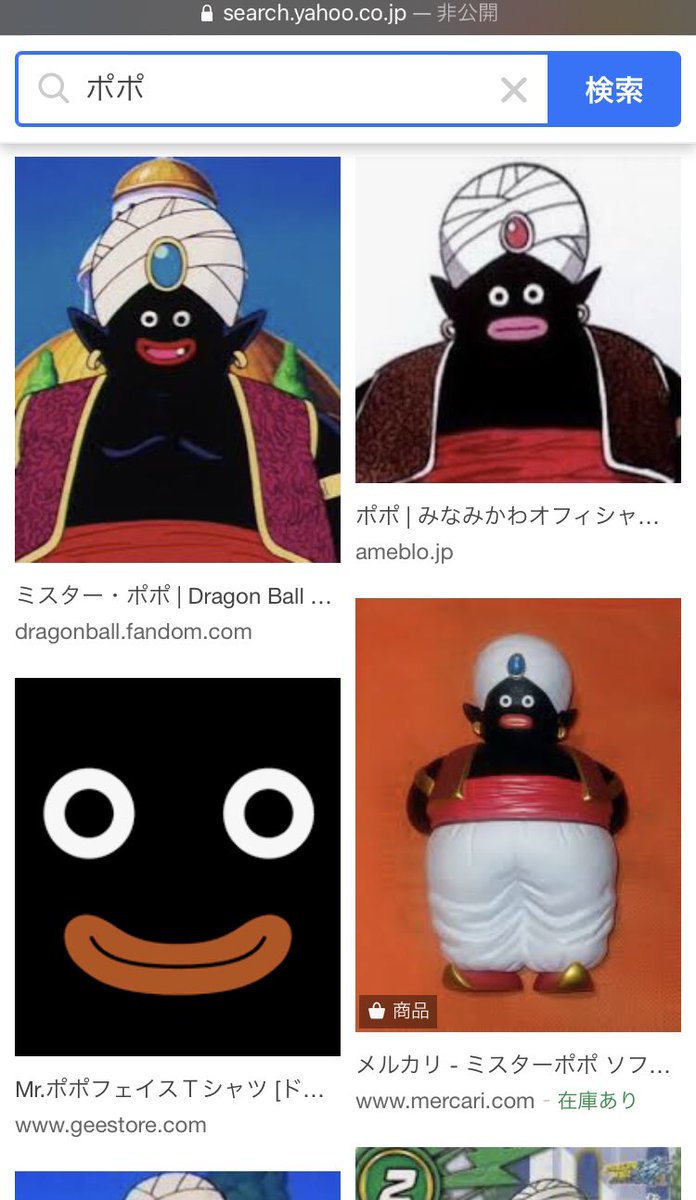 固定ツイ用 Pixivは絵と小説の倉庫 べったーは 設定まとめと小説置き場といった感じです 大体 ポポラテ 固定ツイ用 Pixivは絵と小説の倉庫 べったーは 設定まとめと小説置き場といった感じです 大体 ポポラテ