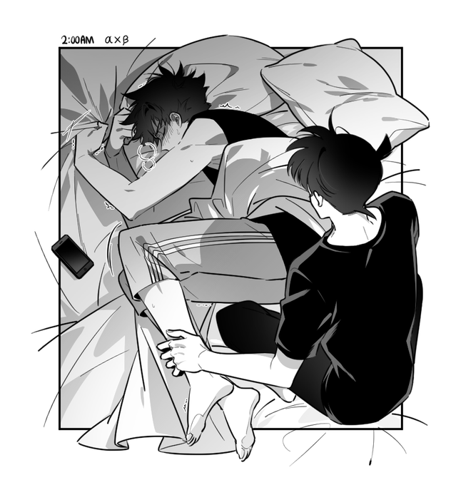 알오버스AU 카이신 (알파X베타) 