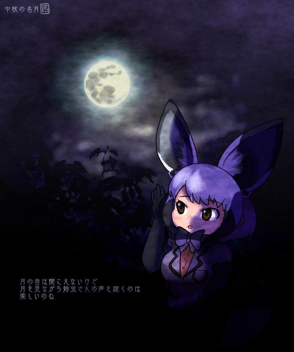 Twoucan オオミミギツネ の注目ツイート イラスト マンガ