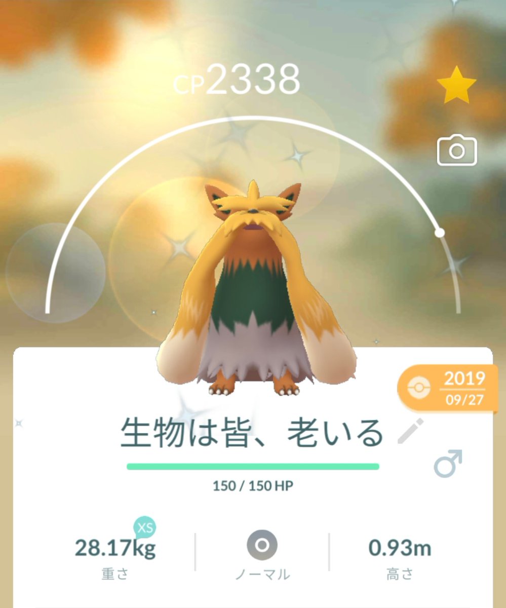 Top Tweets For ムーランド Twstalker