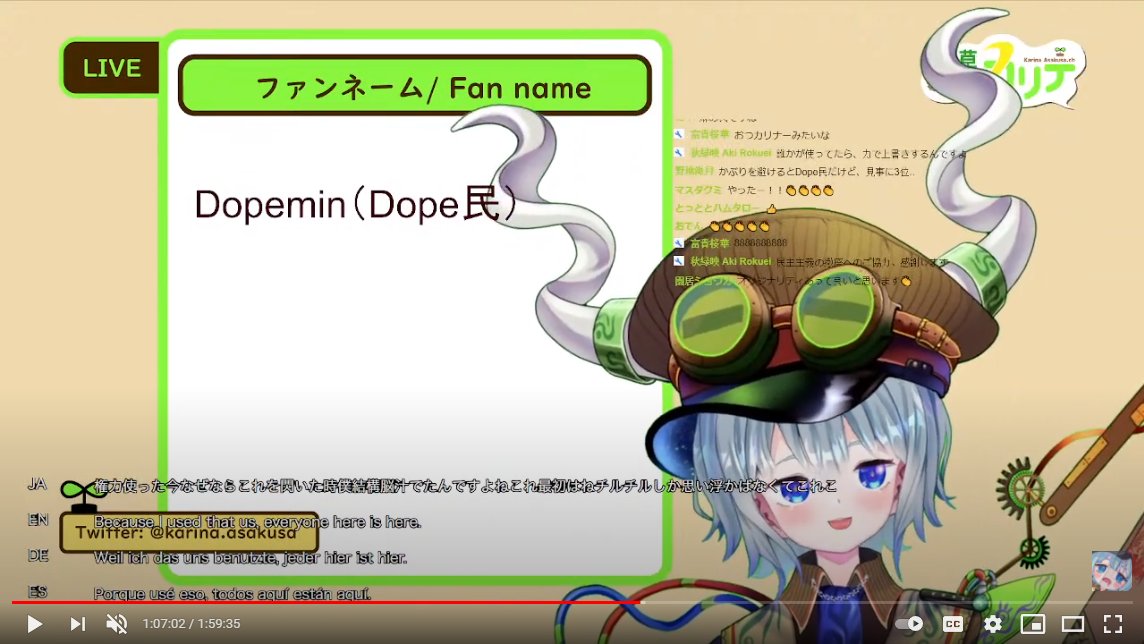 麻草カリナ Karina Asakusa ドイツの新人vtuber على تويتر おそおそですが 日曜の配信にお越しいただき ありがとうございます アーカイブ T Co Yd5itr6bno 使ってくださいね 推絵文字 ファンネーム Dope民 配信 Kusalive