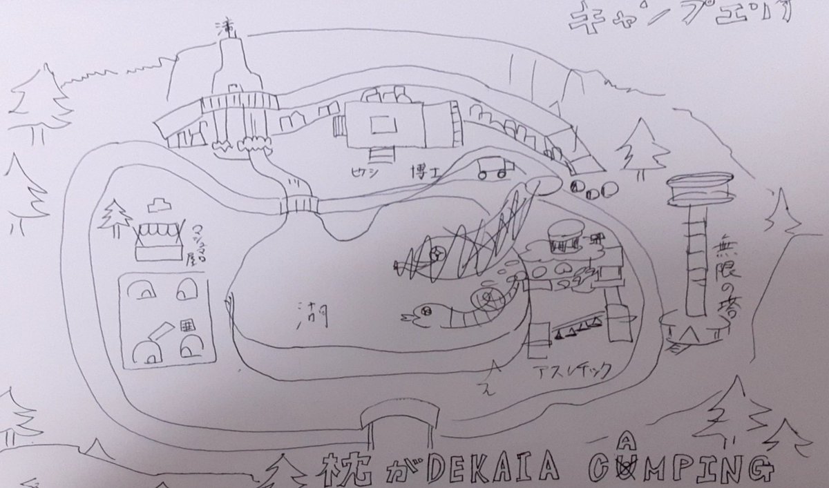 全然地図書けなくて笑う 