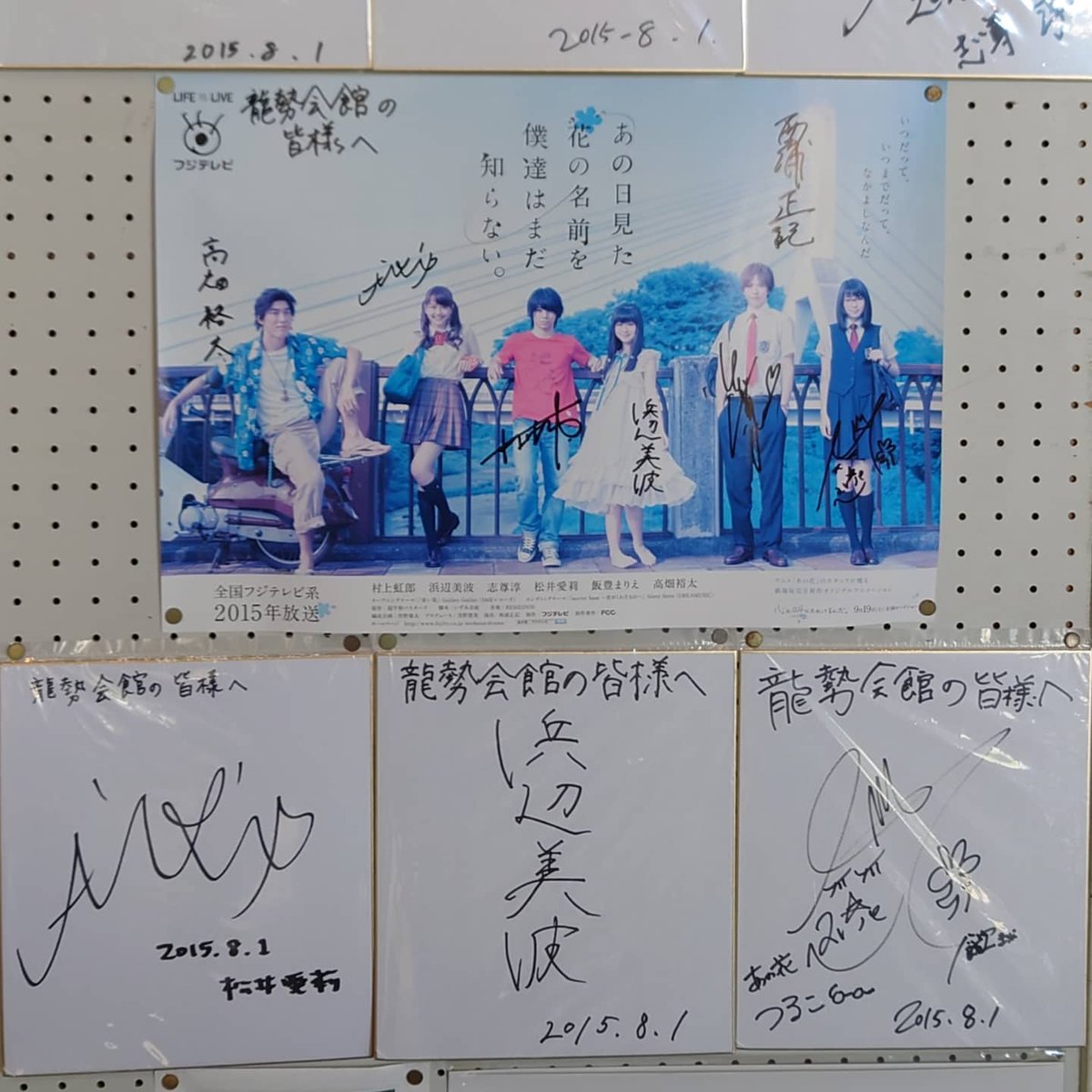 高畑裕太 作品 映画 ドラマ 最新情報まとめ みんなの評判 評価が見れる ナウティスモーション 3ページ目 高畑裕太 作品 映画 ドラマ 最新情報まとめ みんなの評判 評価が見れる ナウティスモーション 3ページ目