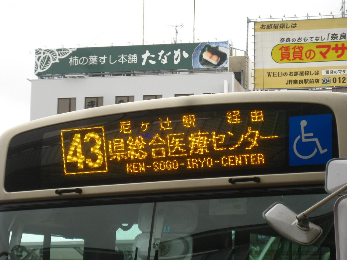 古参車の音に魅了 (@Gakkenyamate) / Posts / X