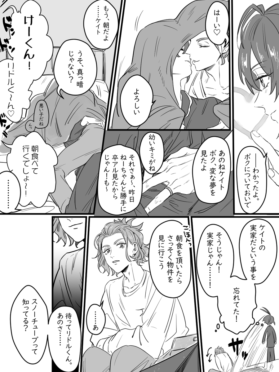 ありがとうございました。 
