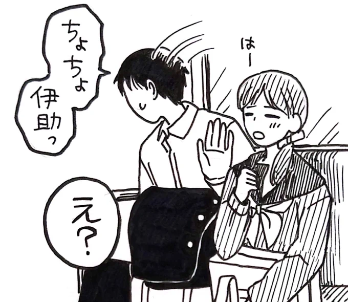 無意識 